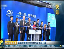 CCTV2(jng)Ϣ(lin)׌еСI(y)_ĻW(wng)վͬ